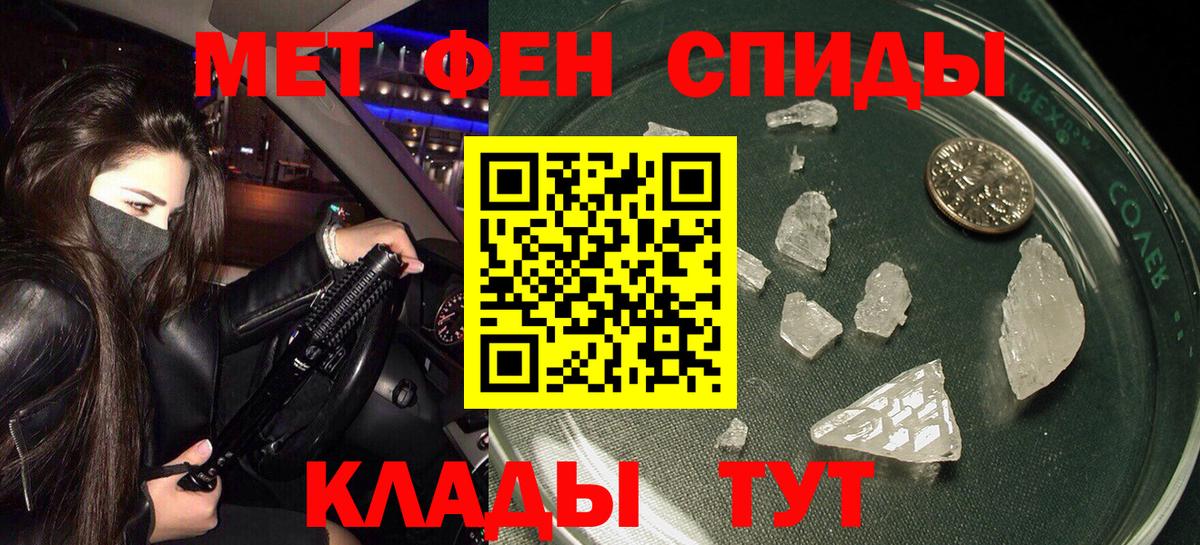 АМФ Premium Черногорск