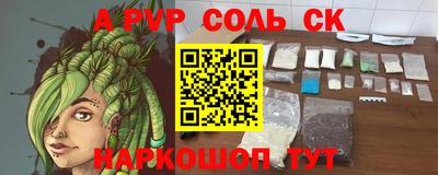 кокс Нальчик