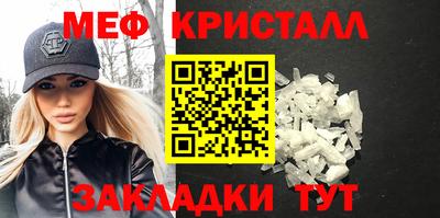 крисы Можга
