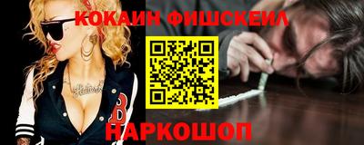 меф VHQ Моздок