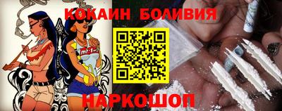 марихуана Наро-Фоминск