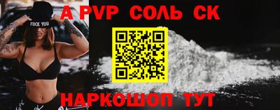 СК Можайск