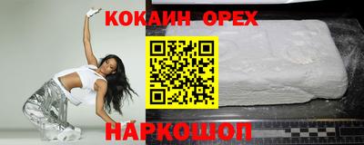 марихуана Наро-Фоминск