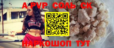 меф VHQ Моздок