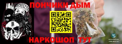 кокс Нальчик