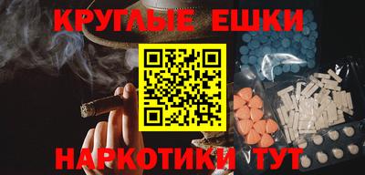 меф VHQ Моздок