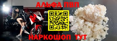 амф Нарткала