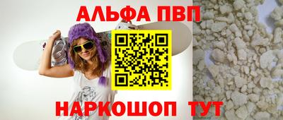 крисы Можга