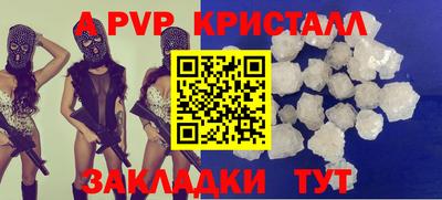марихуана Наро-Фоминск