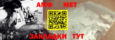 меф VHQ Моздок