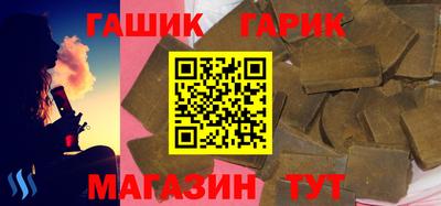 крисы Можга