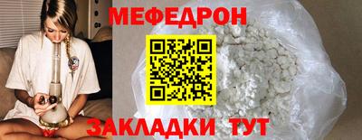 кокс Нальчик