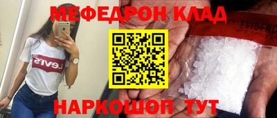 СК Можайск
