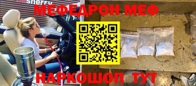 СК Можайск