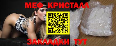крисы Можга