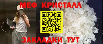 марихуана Наро-Фоминск