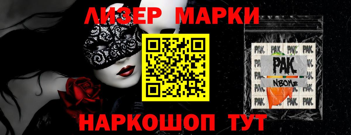 ЛСД экстази кислота Черногорск