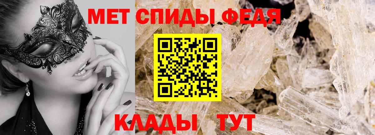 Первитин пудра  Вход с VPN  Черногорск 