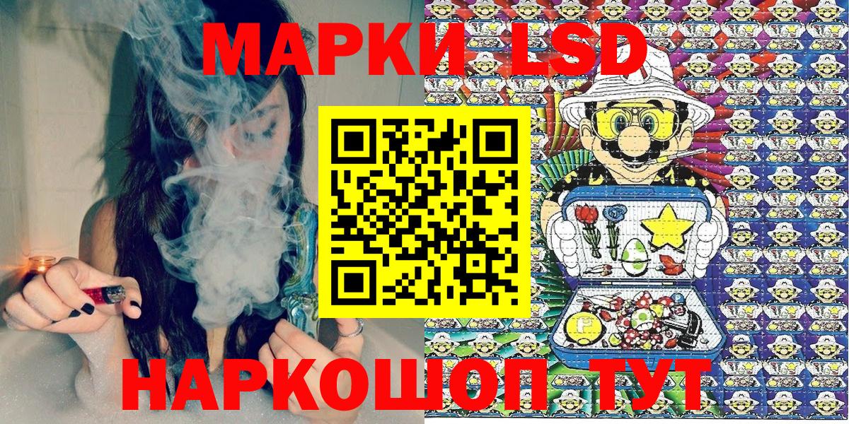 Наркотические марки 1500мкг  Наркотические марки 1500мкг  Вход с VPN  Черногорск 