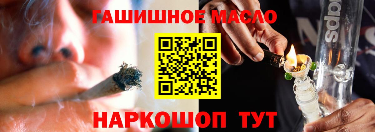 Черногорск  Вход с VPN  ГАШИШ  КОКАИН  МДМА  Меф кристаллы  А ПВП СК кристаллы  ГАШ 