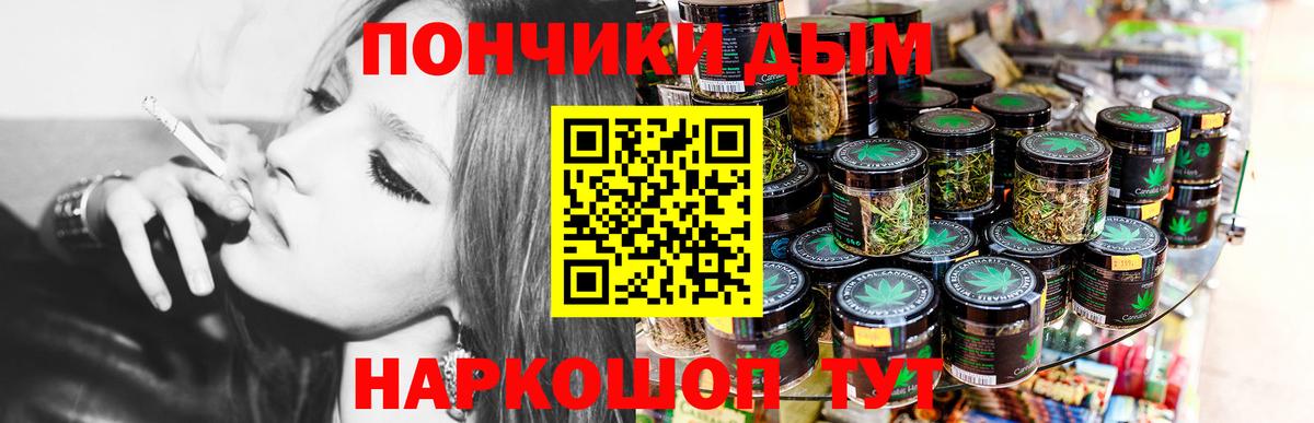 Марихуана LSD WEED  Каннабис VHQ  Каннабис гибрид  Шишки марихуана марихуана  Вход с VPN  Черногорск 